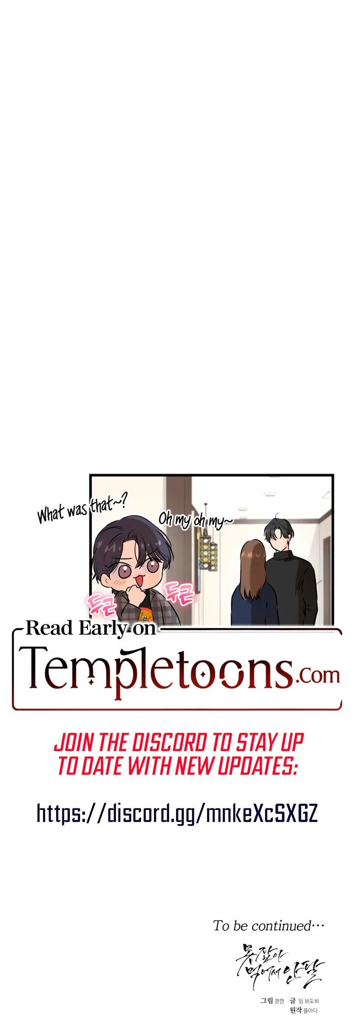 I Can’t Wait To Eat You Chapter 107 page 11