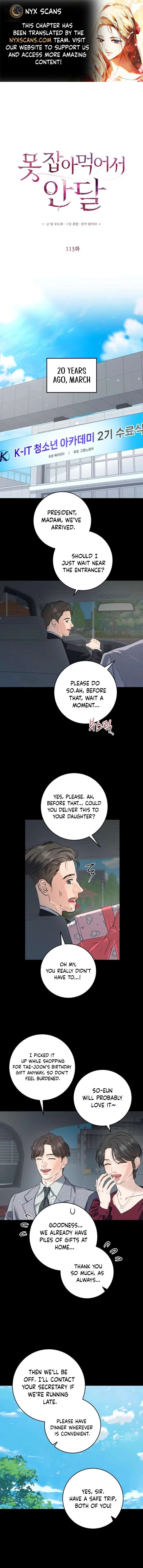 I Can’t Wait To Eat You Chapter 113 page 2