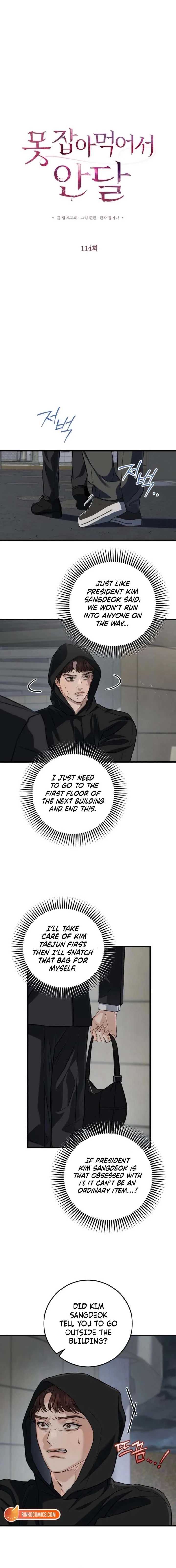I Can’t Wait To Eat You Chapter 114 page 3