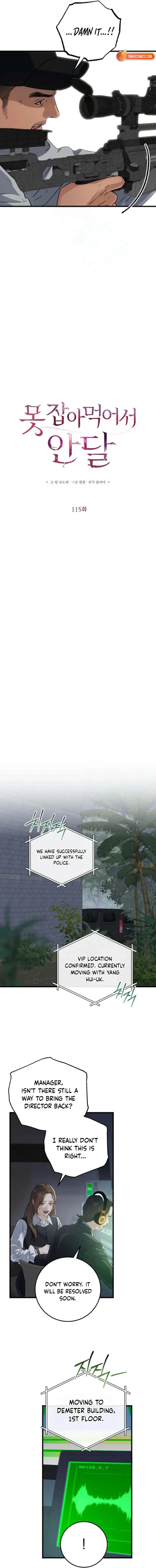 I Can’t Wait To Eat You Chapter 115 page 6