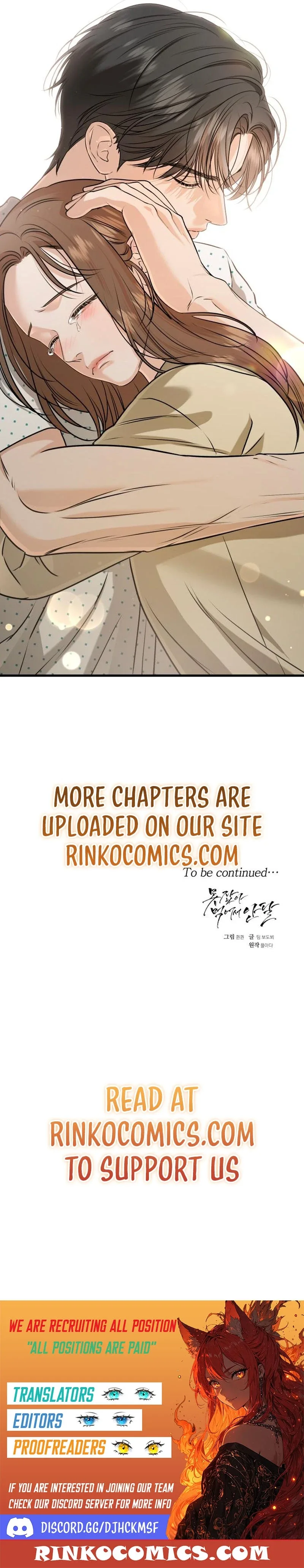 I Can’t Wait To Eat You Chapter 116 page 16