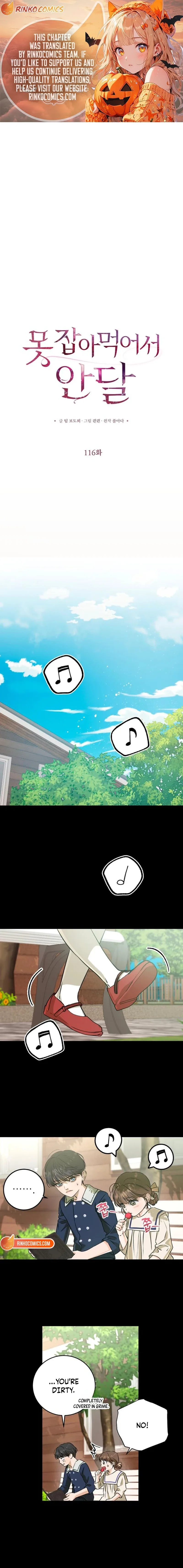 I Can’t Wait To Eat You Chapter 116 page 2