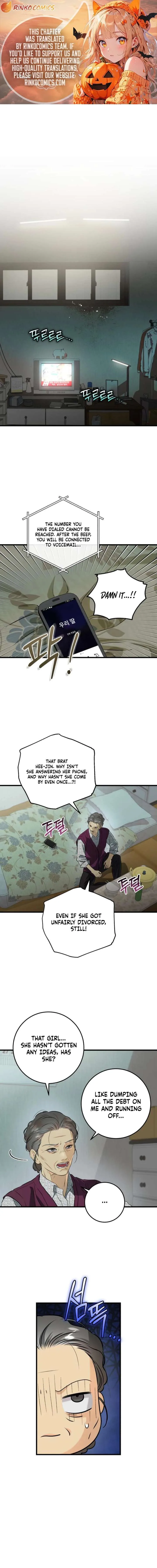 I Can’t Wait To Eat You Chapter 117 page 2