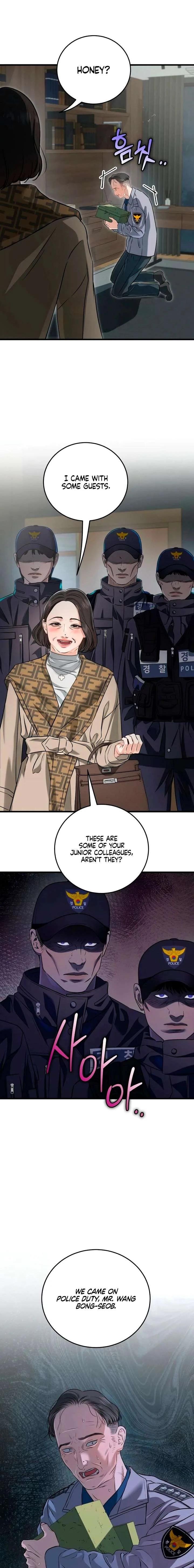 I Can’t Wait To Eat You Chapter 122 page 6