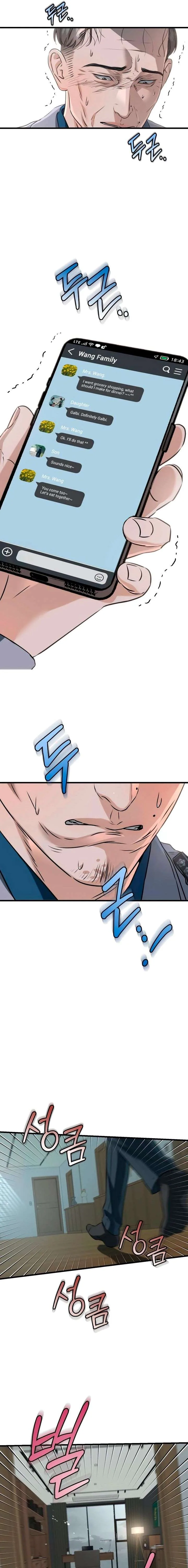 I Can’t Wait To Eat You Chapter 122 page 4