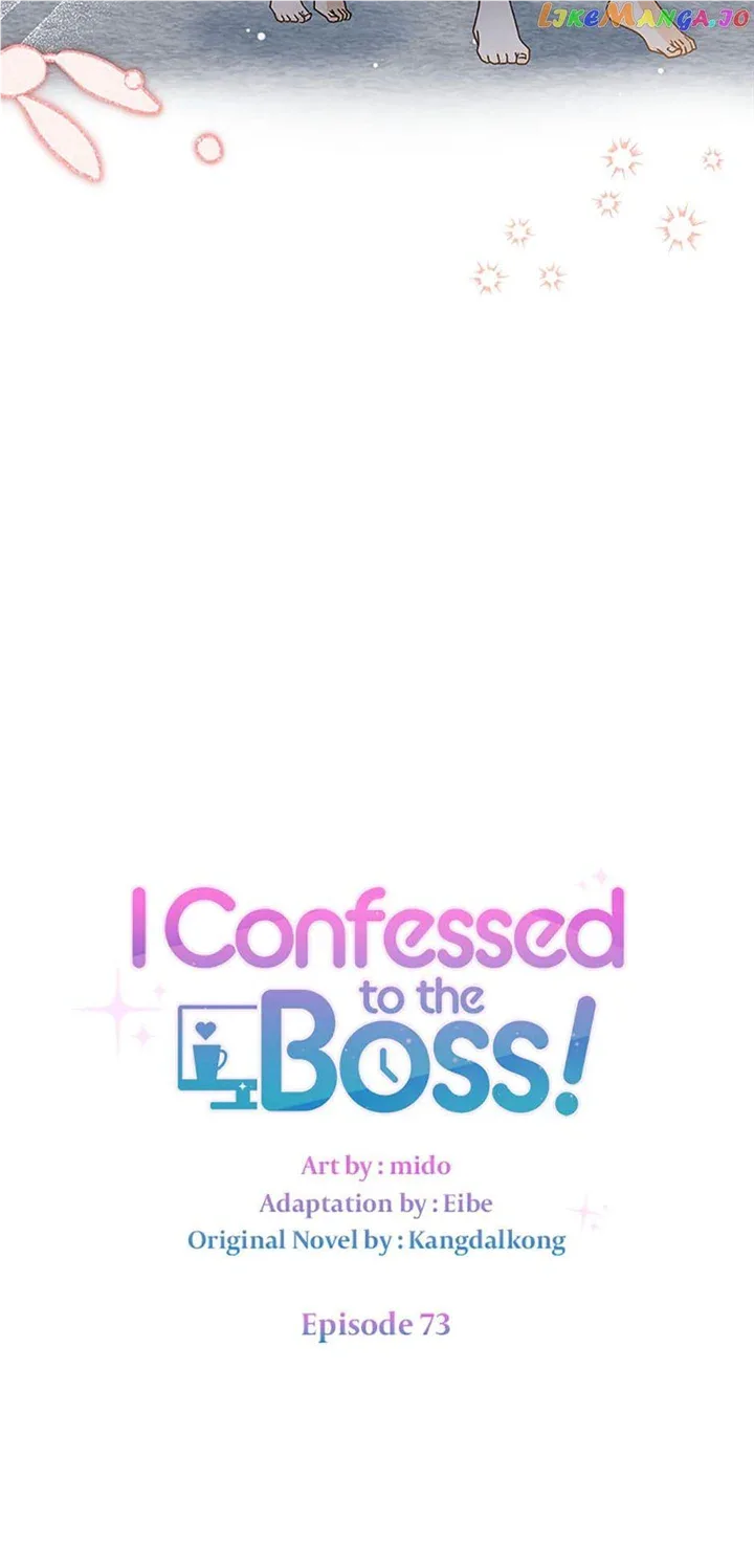 I Confessed to the Boss Chapter 73 page 13