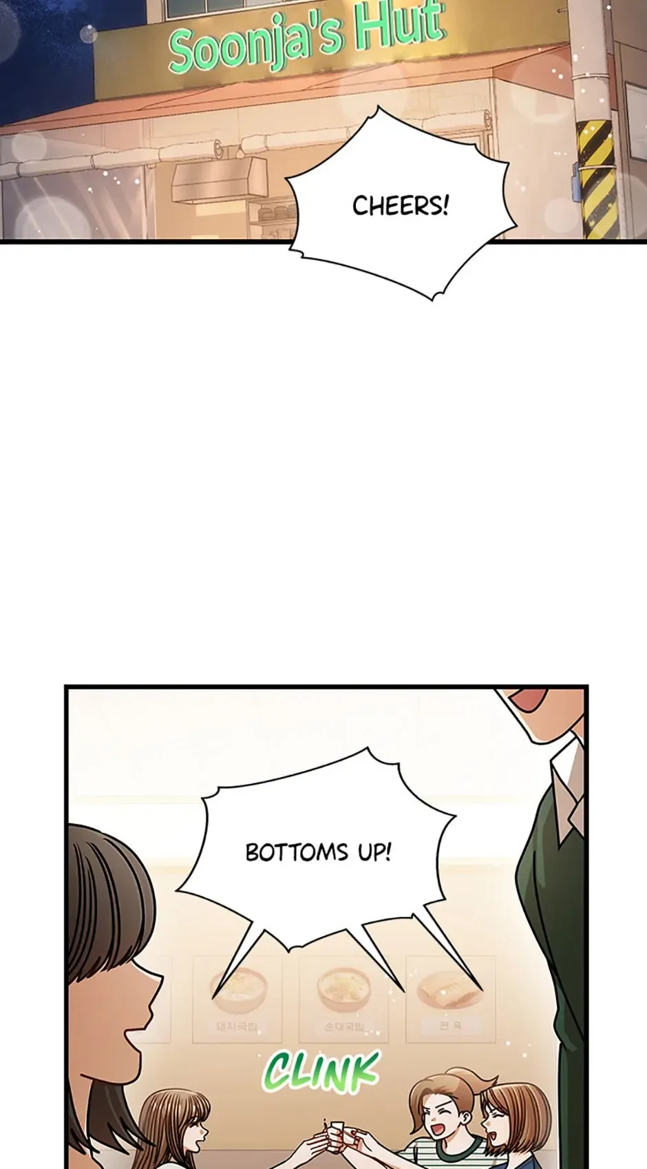 I Confessed to the Boss Chapter 75 page 3