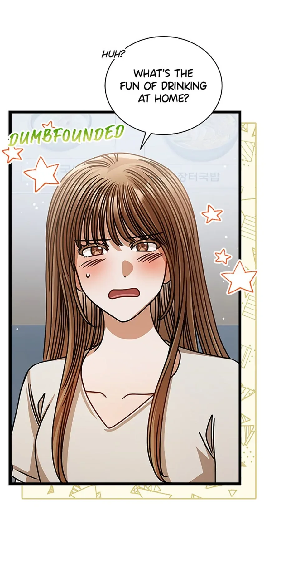 I Confessed to the Boss Chapter 75 page 64