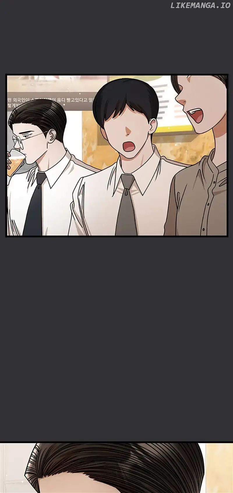 I Confessed to the Boss Chapter 84 page 20