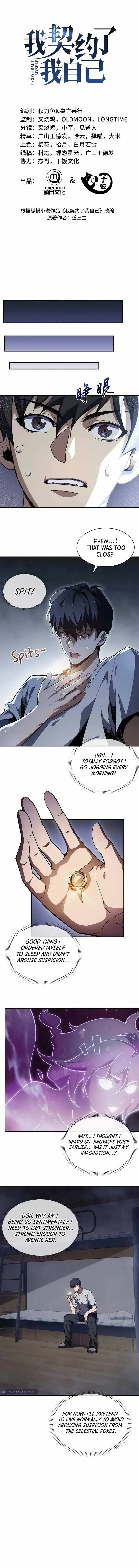 I Contracted Myself Chapter 4 page 3