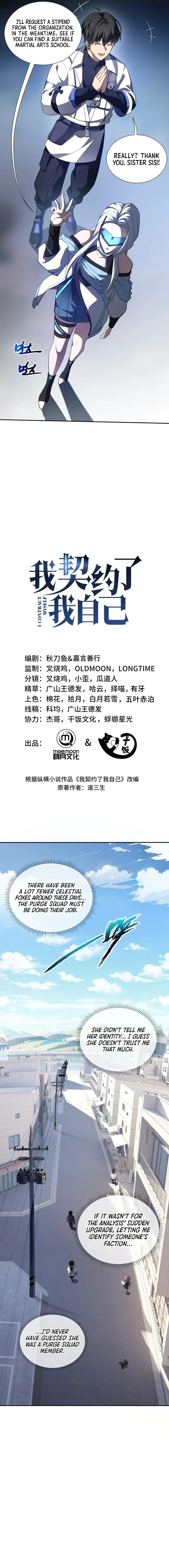 I Contracted Myself Chapter 8 page 4