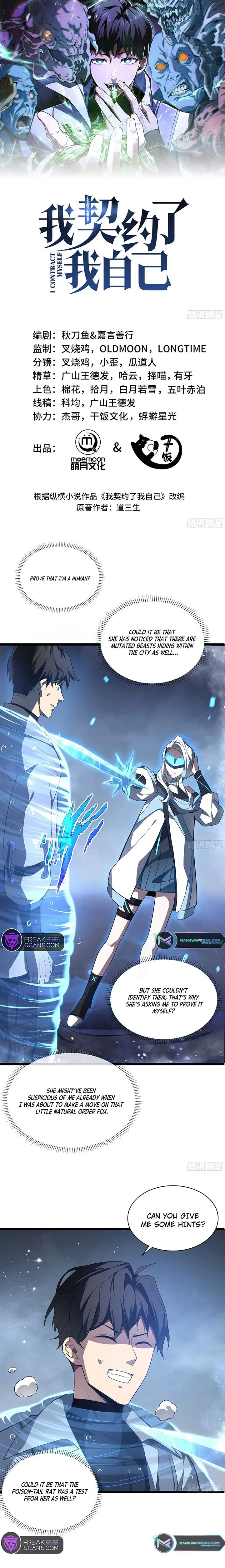 I Contracted Myself Chapter 7 page 2