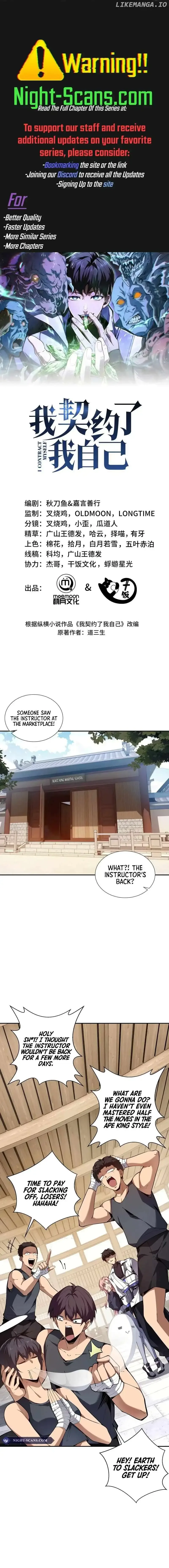 I Contracted Myself Chapter 9 page 2