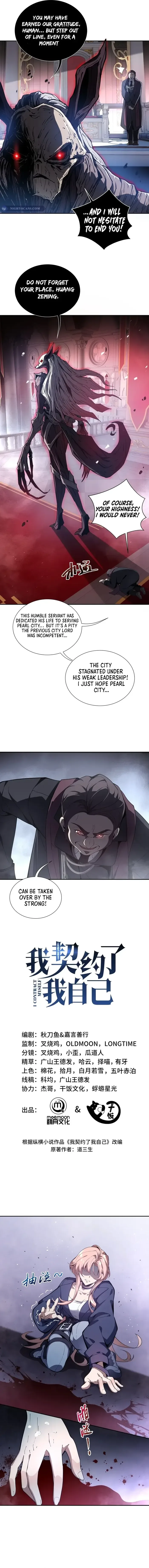 I Contracted Myself Chapter 11 page 4