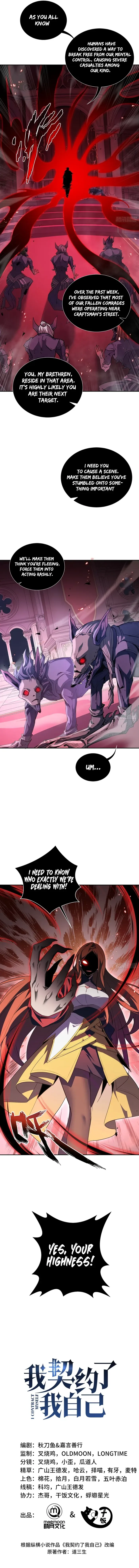 I Contracted Myself Chapter 15 page 3
