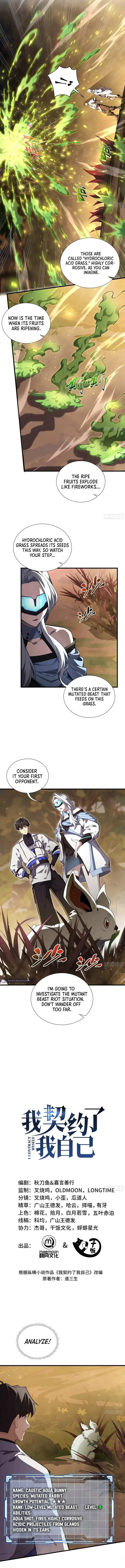 I Contracted Myself Chapter 13 page 4
