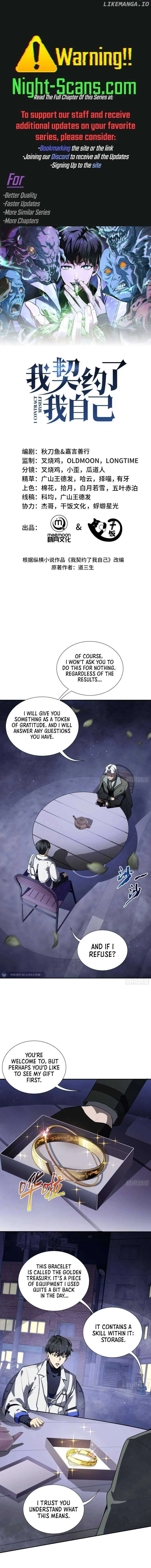I Contracted Myself Chapter 19 page 2