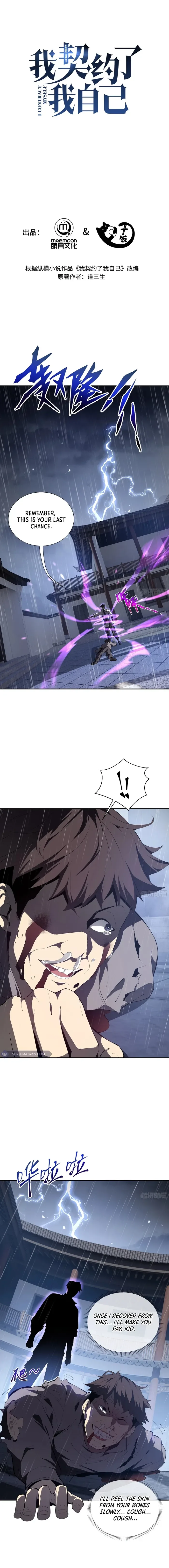 I Contracted Myself Chapter 22 page 2