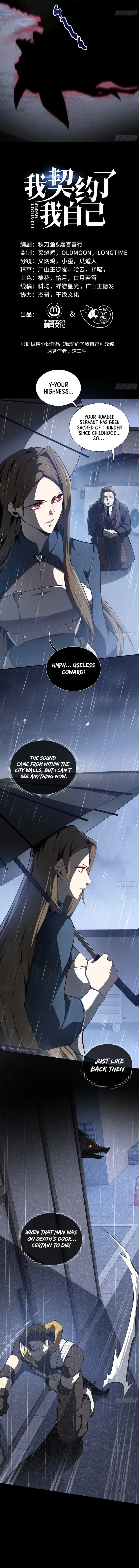 I Contracted Myself Chapter 25 page 5