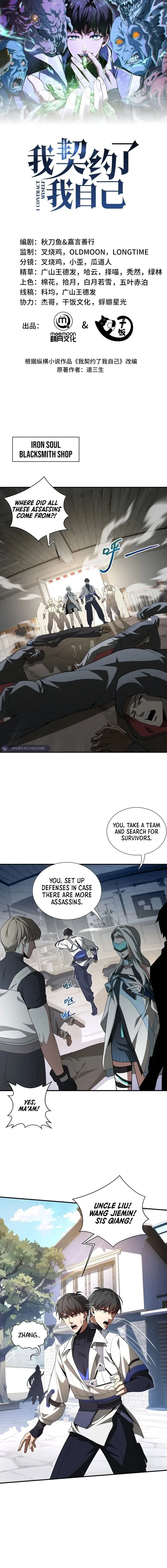I Contracted Myself Chapter 28 page 2