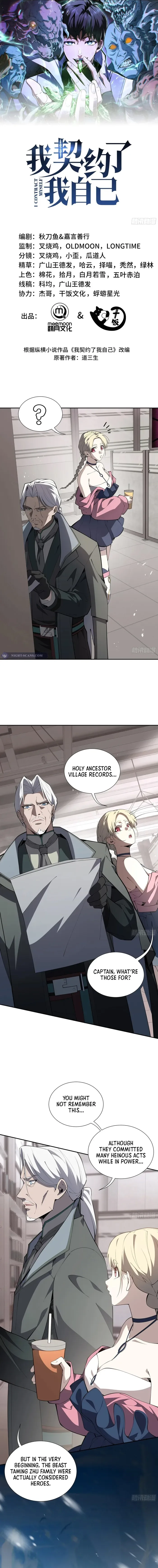 I Contracted Myself Chapter 30 page 2