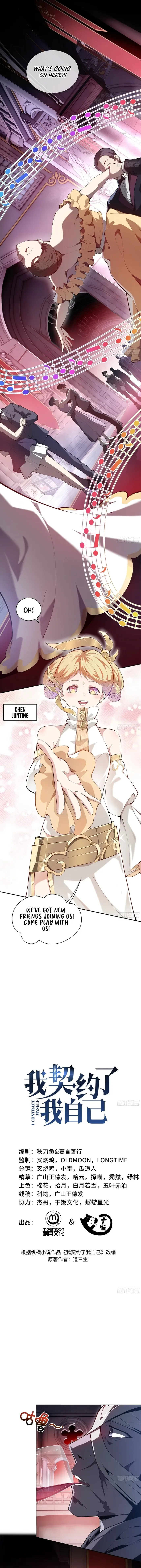 I Contracted Myself Chapter 31 page 5