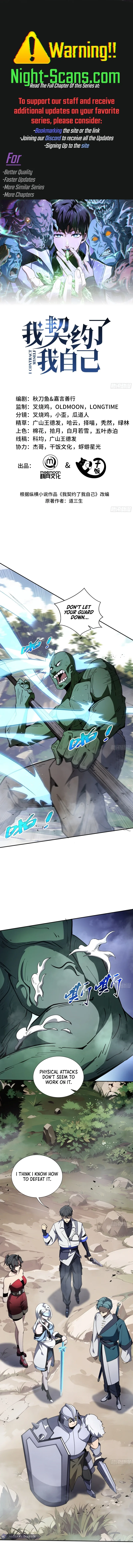 I Contracted Myself Chapter 36 page 2