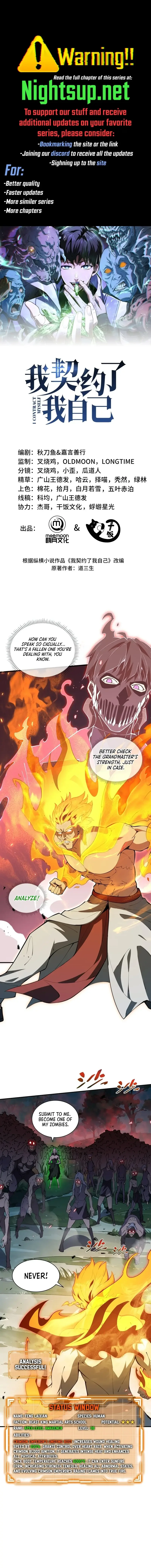 I Contracted Myself Chapter 38 page 2