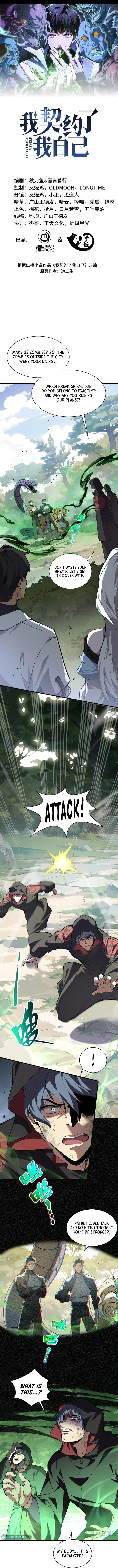 I Contracted Myself Chapter 41 page 2