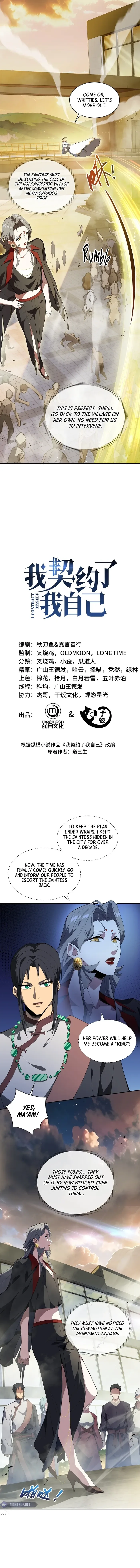 I Contracted Myself Chapter 43 page 3