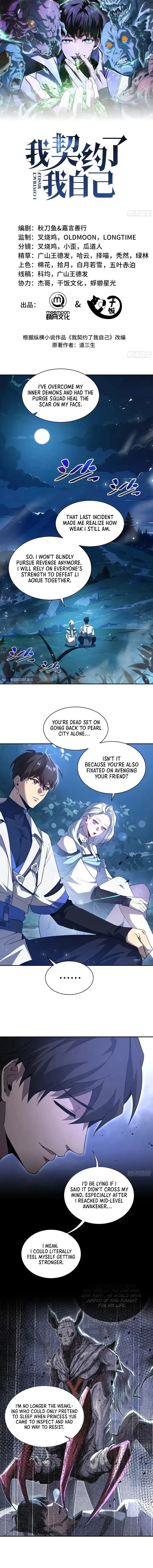 I Contracted Myself Chapter 47 page 2
