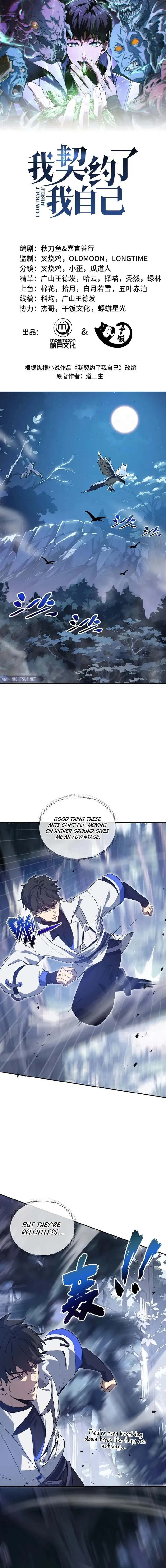 I Contracted Myself Chapter 55 page 2