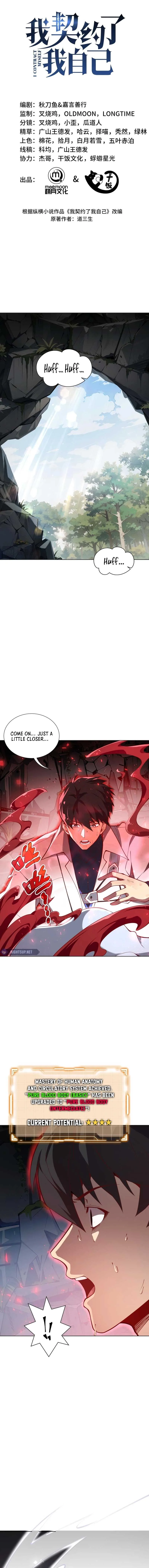 I Contracted Myself Chapter 53 page 6