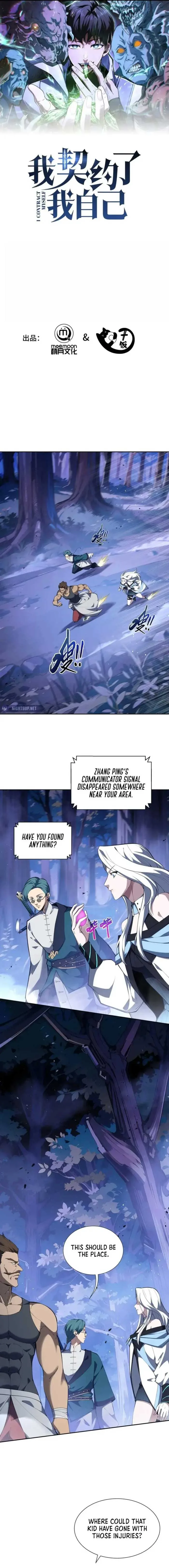 I Contracted Myself Chapter 58 page 2