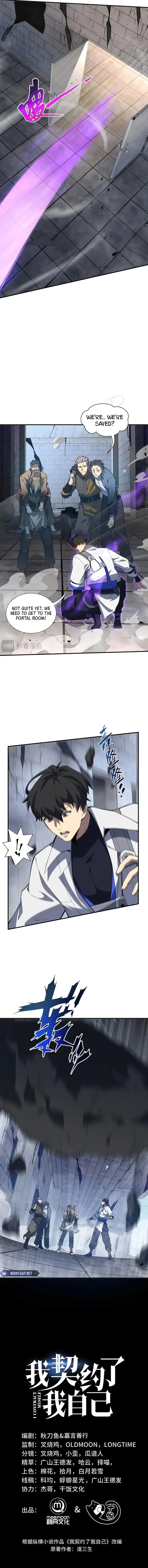 I Contracted Myself Chapter 64 page 5