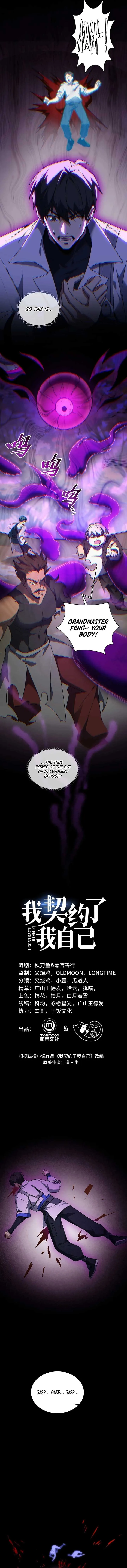 I Contracted Myself Chapter 74 page 6