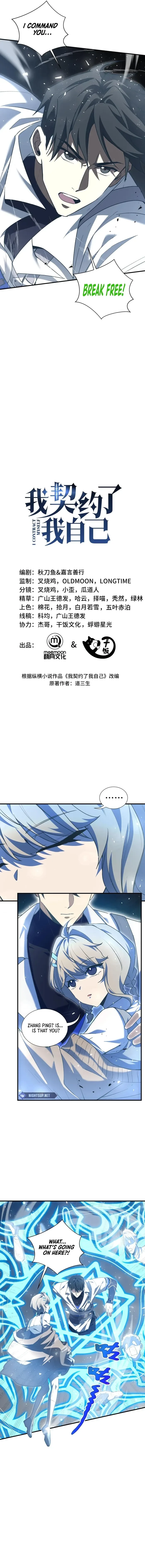 I Contracted Myself Chapter 75 page 5