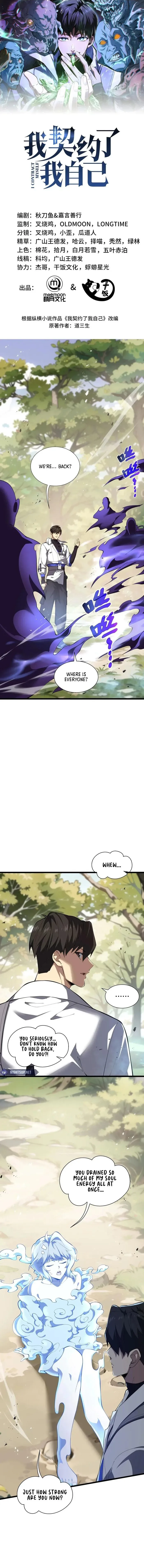 I Contracted Myself Chapter 76 page 2