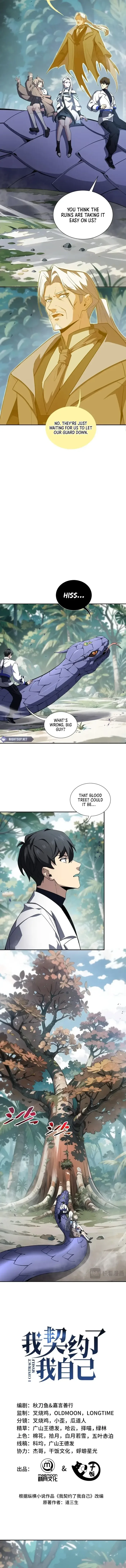 I Contracted Myself Chapter 80 page 4