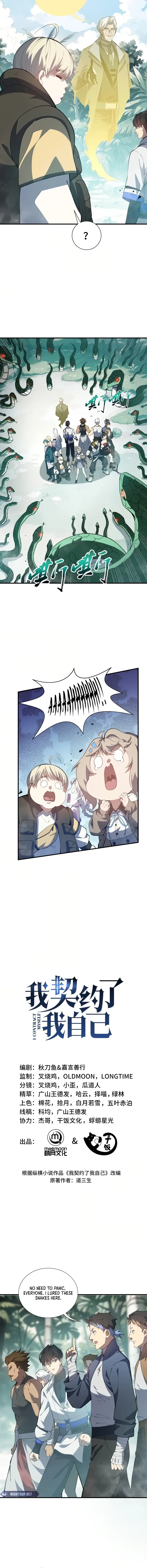 I Contracted Myself Chapter 78 page 3