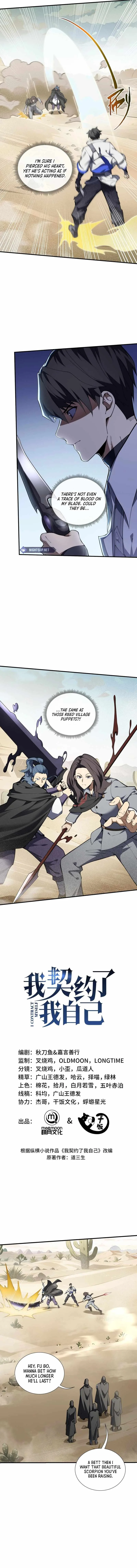 I Contracted Myself Chapter 86 page 4