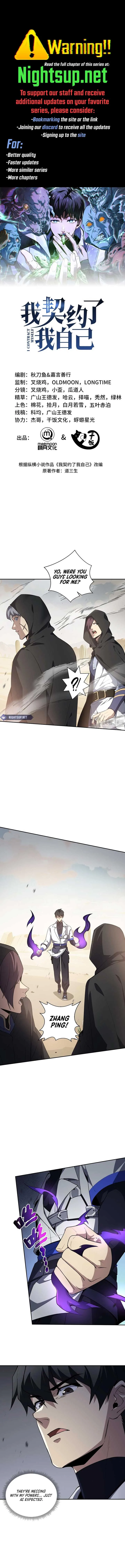 I Contracted Myself Chapter 88 page 2