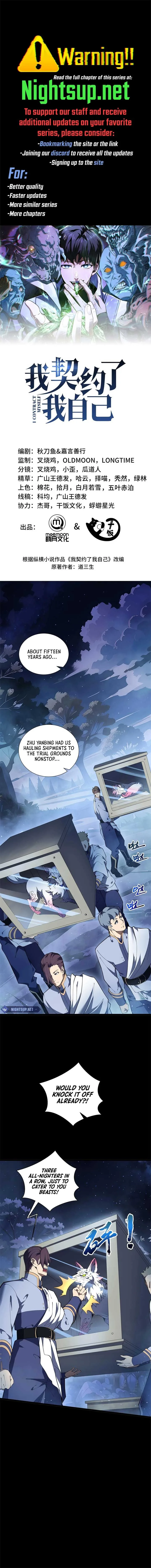I Contracted Myself Chapter 89 page 2