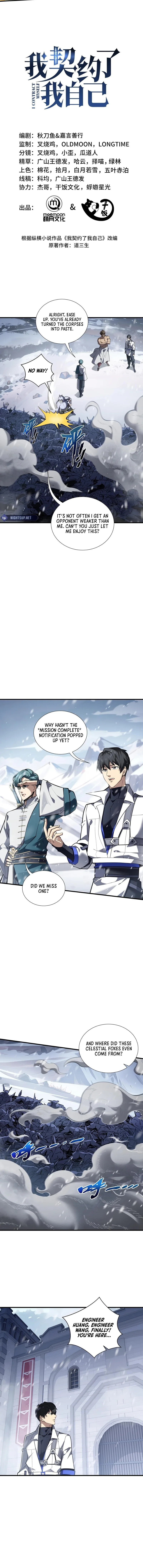 I Contracted Myself Chapter 91 page 5