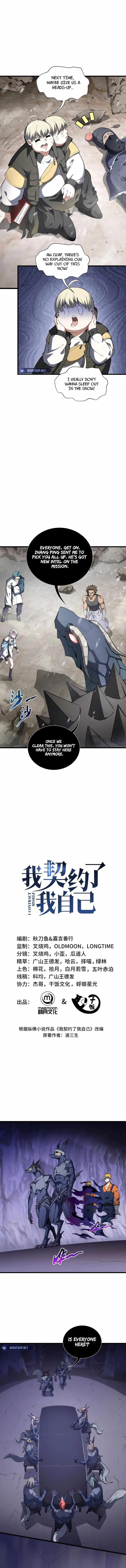 I Contracted Myself Chapter 92 page 4