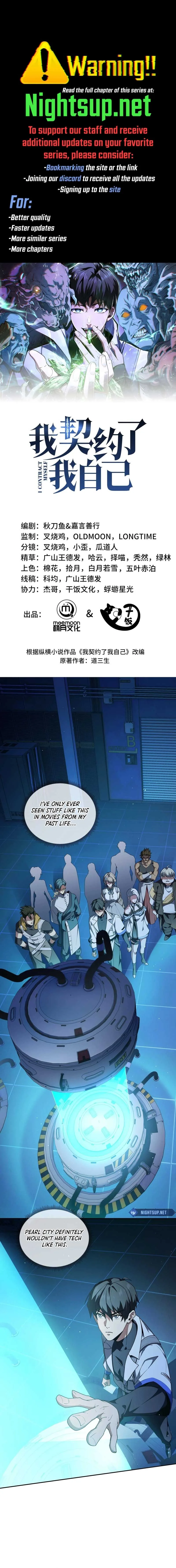I Contracted Myself Chapter 93 page 2