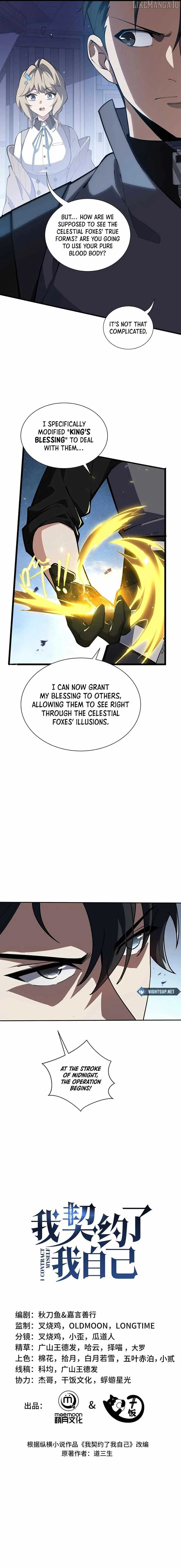 I Contracted Myself Chapter 107 page 7