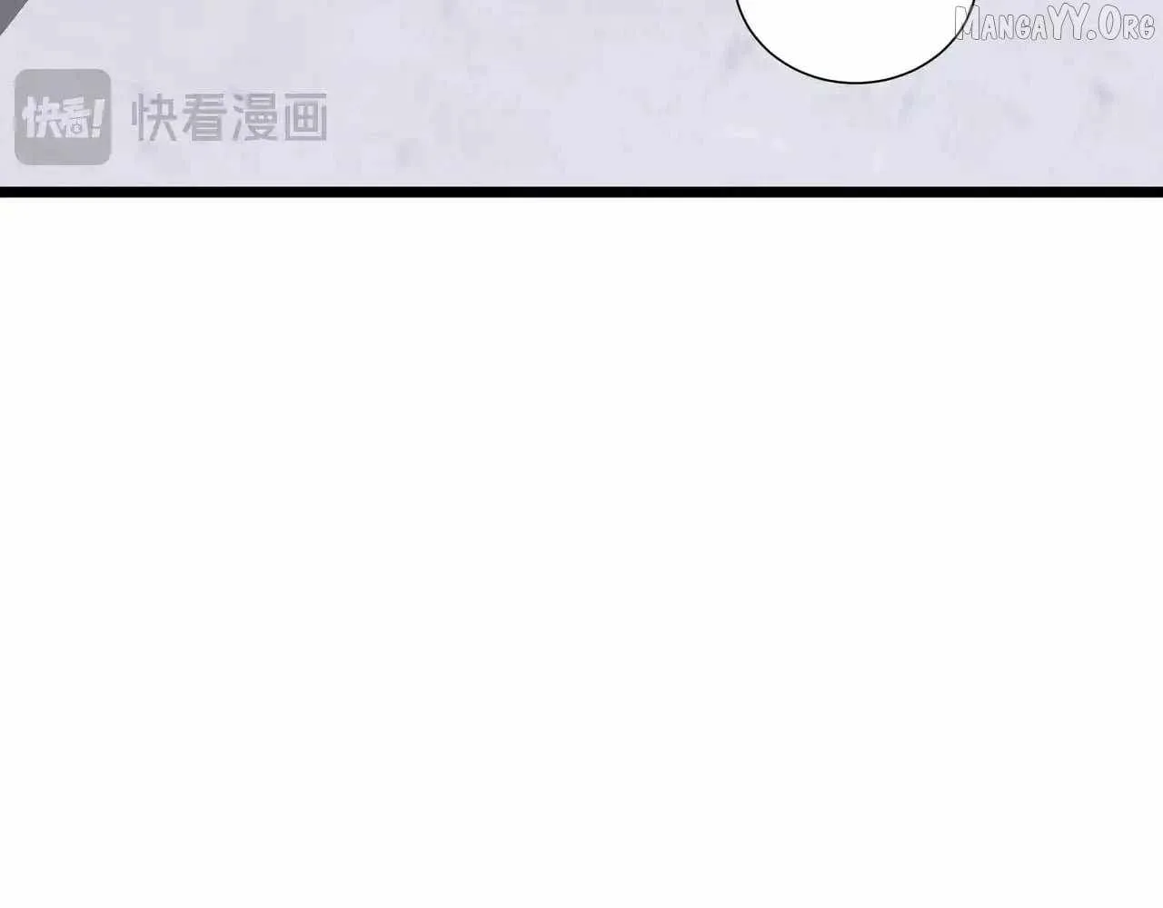 I Contracted Myself Chapter 116 page 74