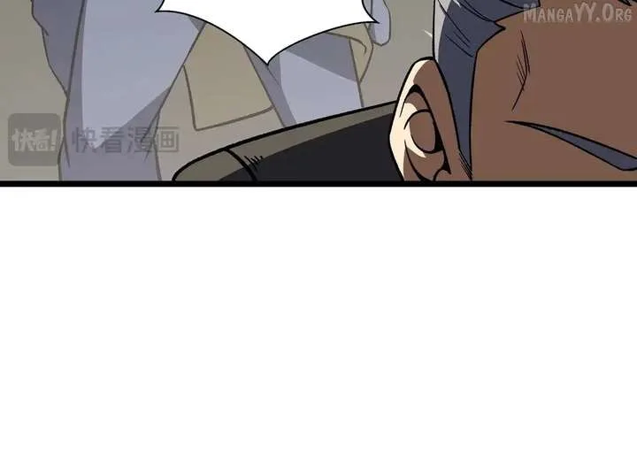 I Contracted Myself Chapter 117 page 57