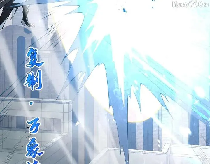 I Contracted Myself Chapter 126 page 11